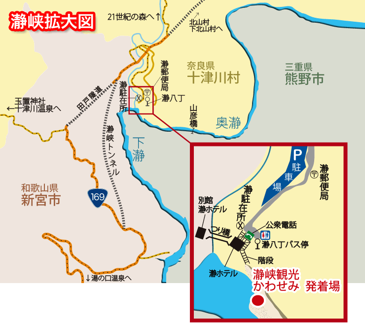瀞峡　詳細地図